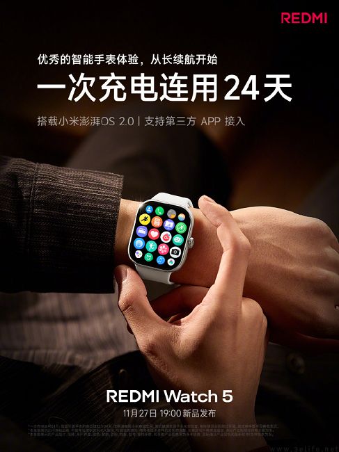REDMI Watch 5官宣11月27日发布，搭载澎湃OS 2